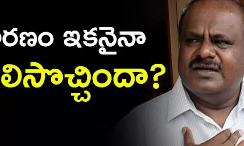 కుమారస్వామి