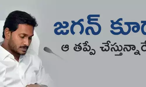 వైసిపి