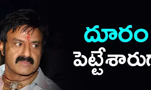 నందమూరి బాలకృష్ణ