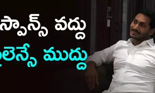 వై.ఎస్.జగన్