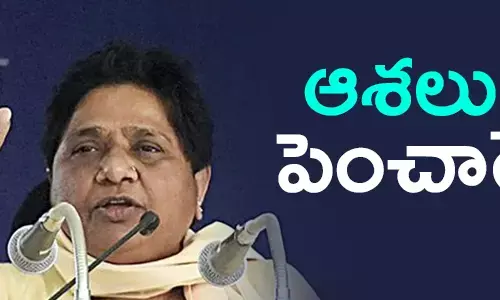 మాయావతి