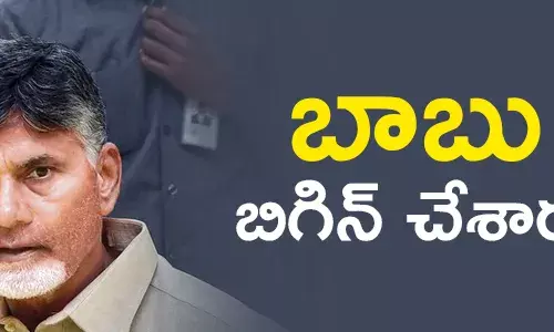 చంద్రబాబు