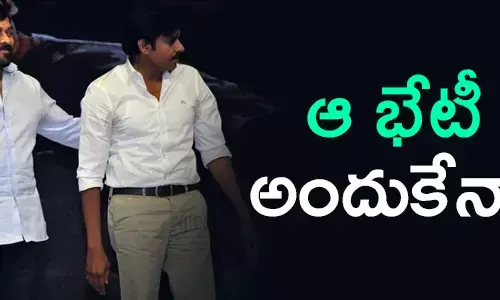 చిరంజీవి