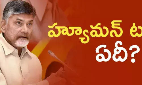 చంద్రబాబు