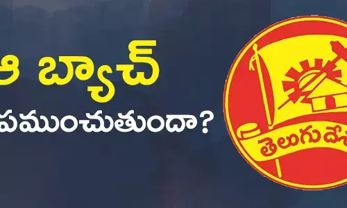 టీడీపీ