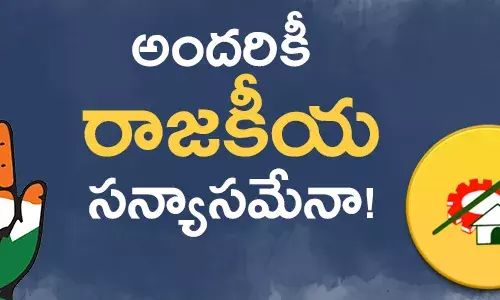 కాంగ్రెస్