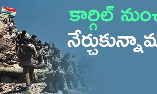 కార్గిల్