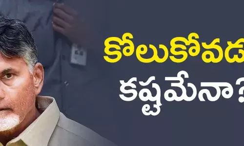 టీడీపీ
