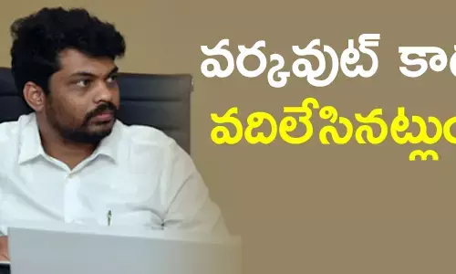 కిడారి శ్రావణ్ కుమార్