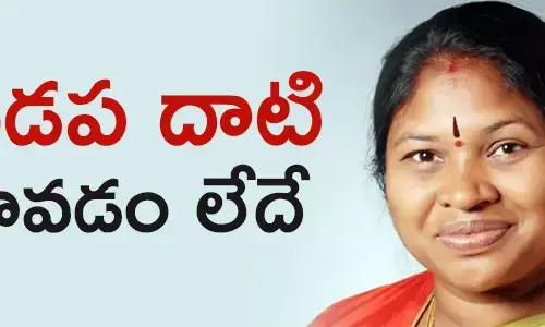 గిడ్డి ఈశ్వరి