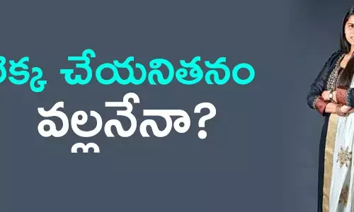 భూమా అఖిలప్రియ
