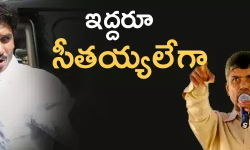 చంద్రబాబు