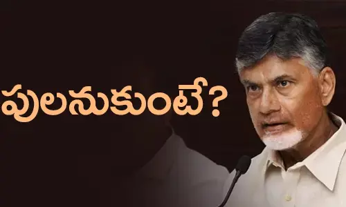 తెలుగుదేశం పార్టీ