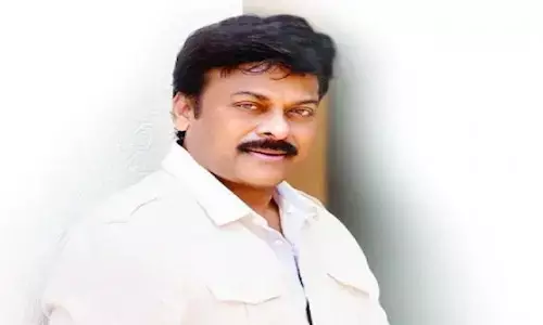 చిరంజీవి