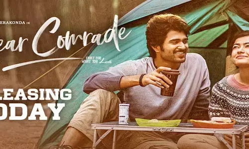 డియర్ కామ్రేడ్ మూవీ రివ్యూ