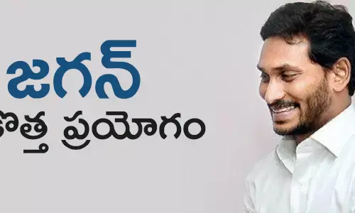 వై.ఎస్. జగన్