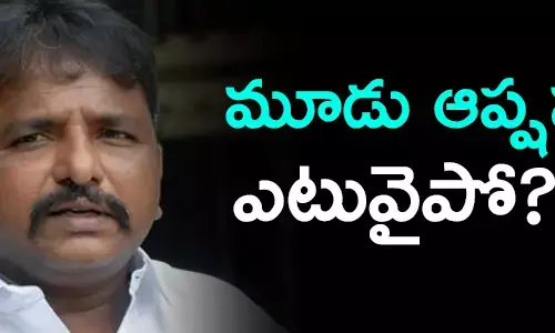 సాకే శైలజానాధ్