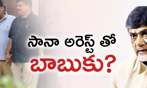 సానా సతీష్