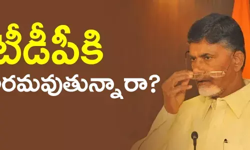 టీడీపీ