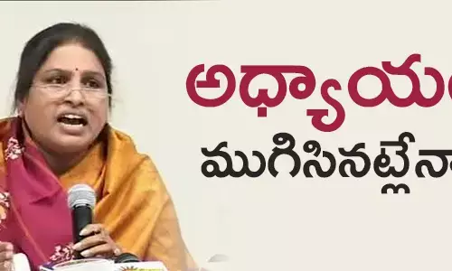 ప్రతిభా భారతి
