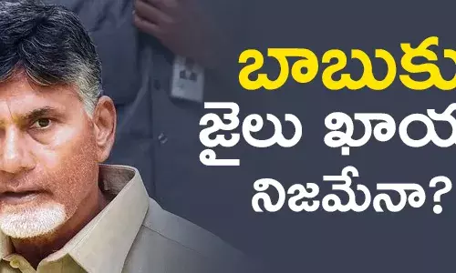 చంద్రబాబు