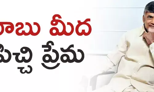 చంద్రబాబు