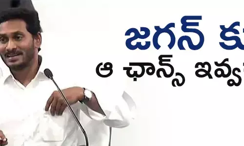 వై.ఎస్.జగన్