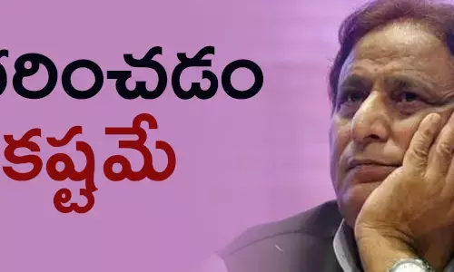 ఆజంఖాన్