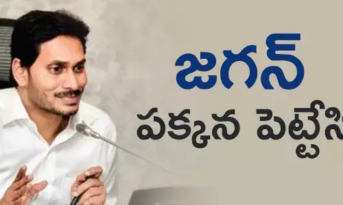 ముదునూరి ప్రసాదరాజు