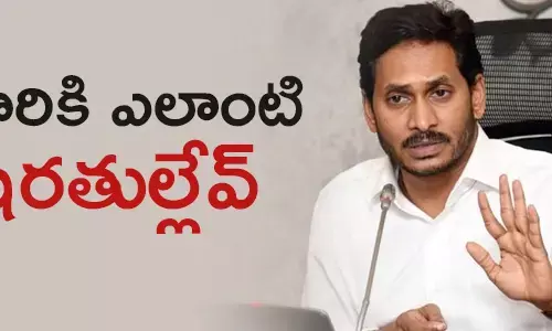 వై.ఎస్.జగన్