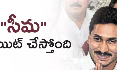 వై.ఎస్.జగన్