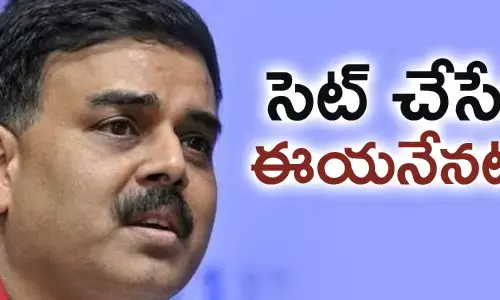 నాదెండ్ల మనోహర్
