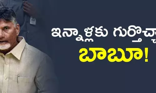 చంద్రబాబు