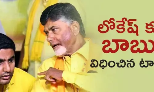 నాారా లోకేష్