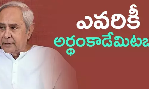 నవీన్ పట్నాయక్