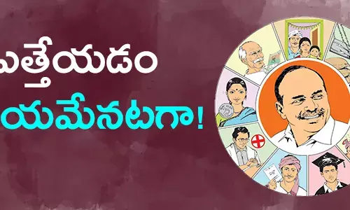 అన్న క్యాంటిన్లు