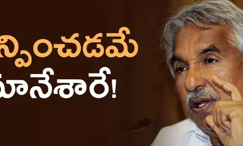 కాంగ్రెస్