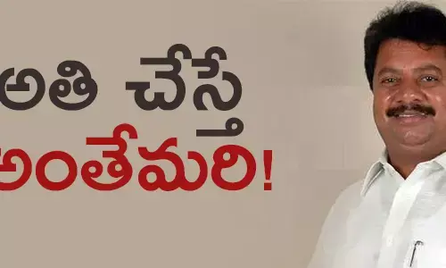 గురునాధరెడ్డి