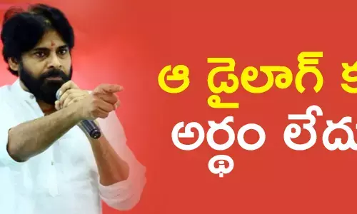 పవన్ కల్యాణ‌్