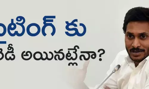వై.ఎస్.జగన్