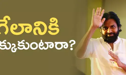 పవన్ కల్యాణ్