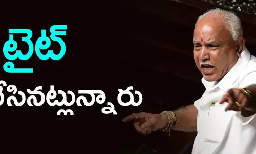 యడ్యూరప్ప