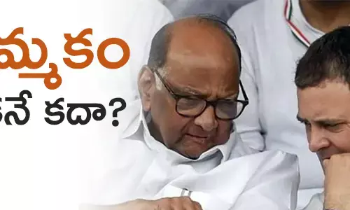 మహారాష్ట్ర