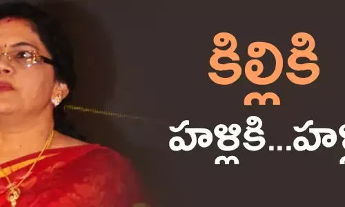 కిల్లి కృపారాణి