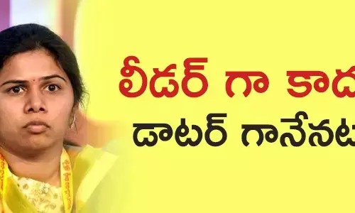 భూమా అఖిలప్రియ