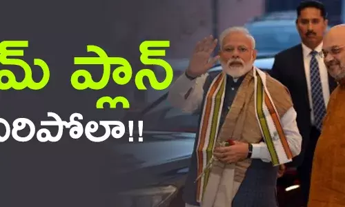 ట్రిపుల్ తలాక్