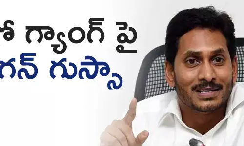 వై.ఎస్.జగన్