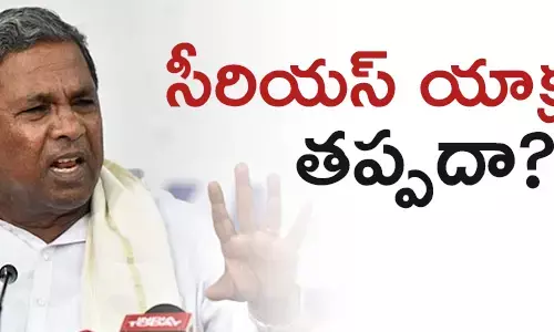 సిద్దరామయ్య