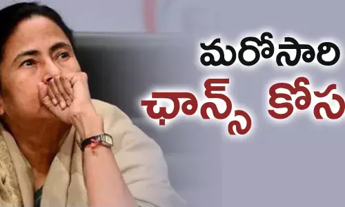 మమత బెనర్జీ
