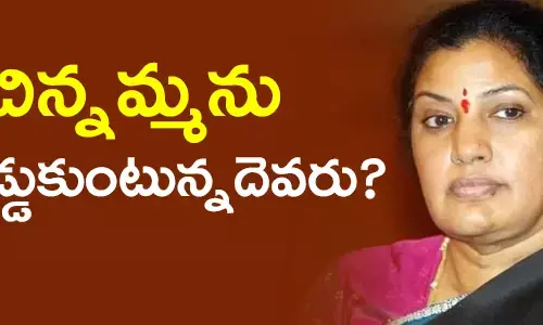 పురందేశ్వరి